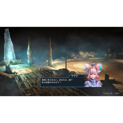 楽天市場 コーエーテクモゲームス 真 三國無双 英傑伝 Ps4 Pljm B 12才以上対象 価格比較 商品価格ナビ 楽天市場 コーエーテクモゲームス 真 三國無双 英傑伝 Ps4 Pljm B 12才以上対象 価格比較 商品価格ナビ